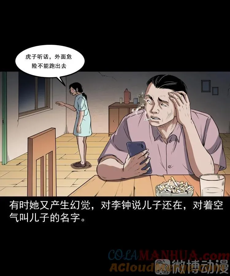 自杀15