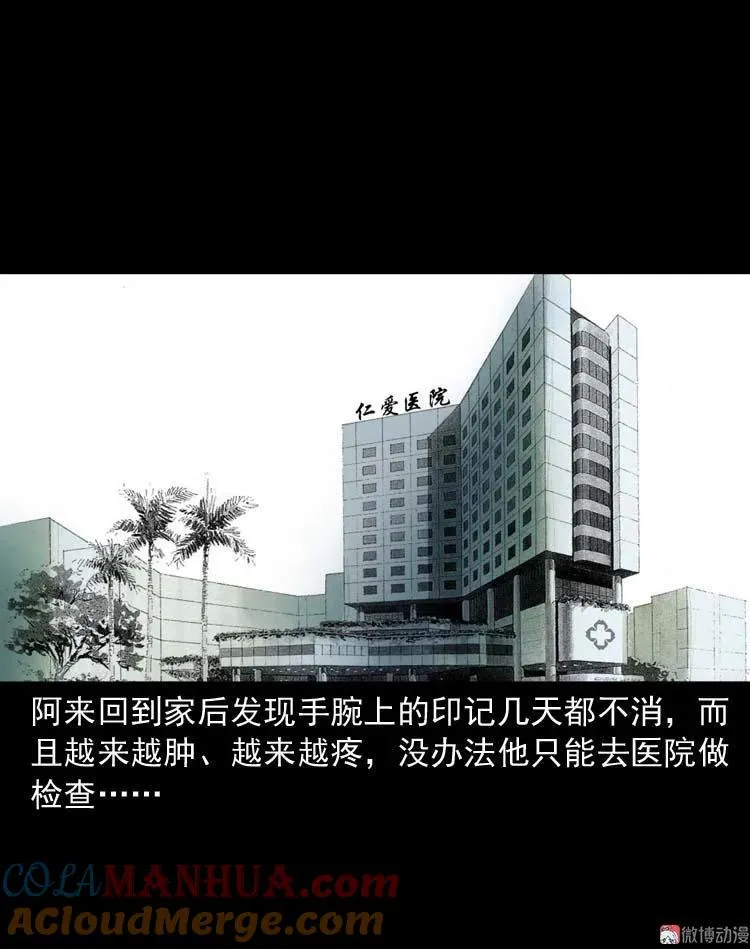 鬼扯51