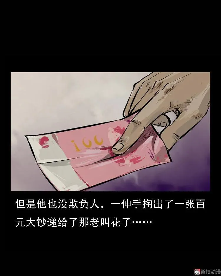 硬币（下）46