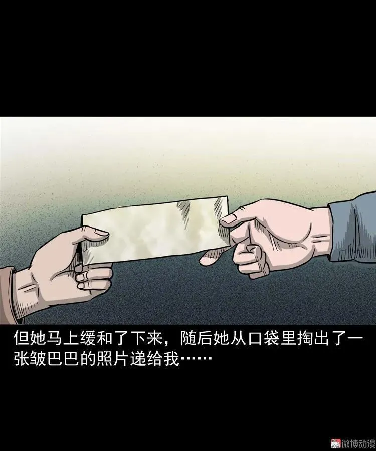 寻女28