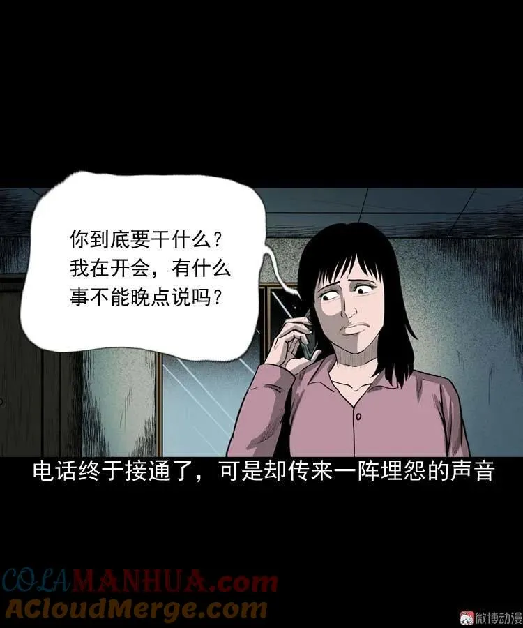 为什么不要我9