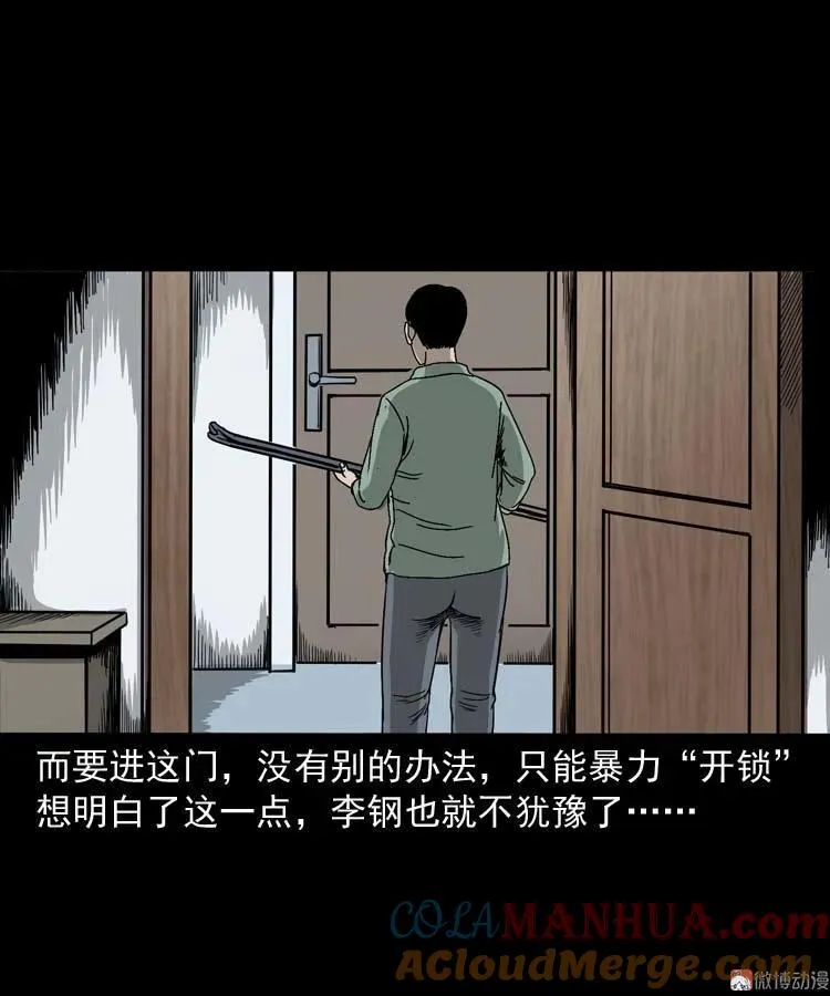 哭泣的女人51