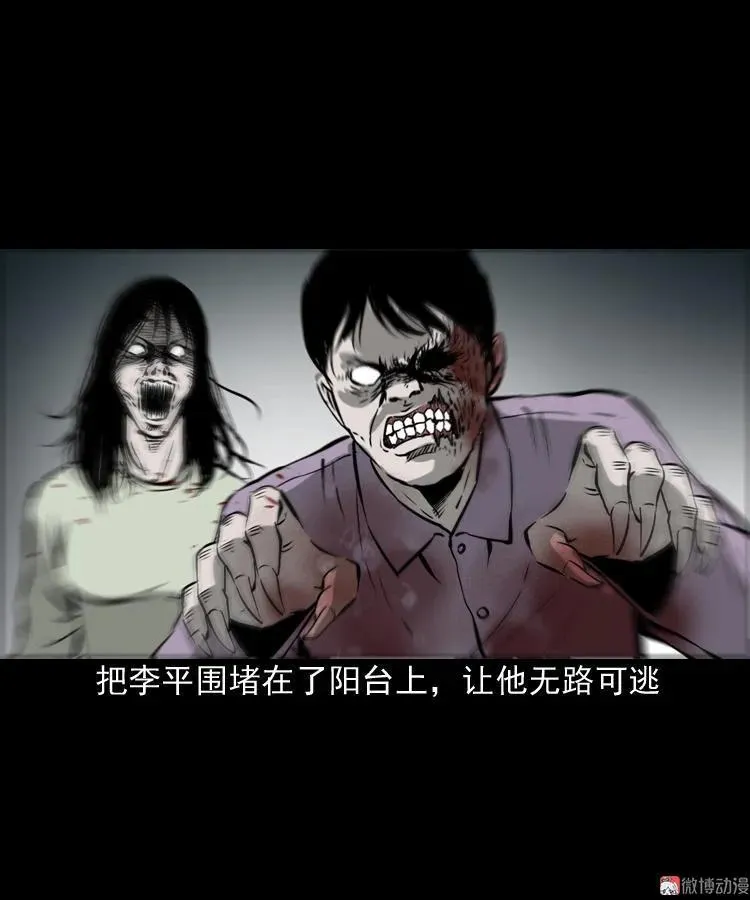 真相49
