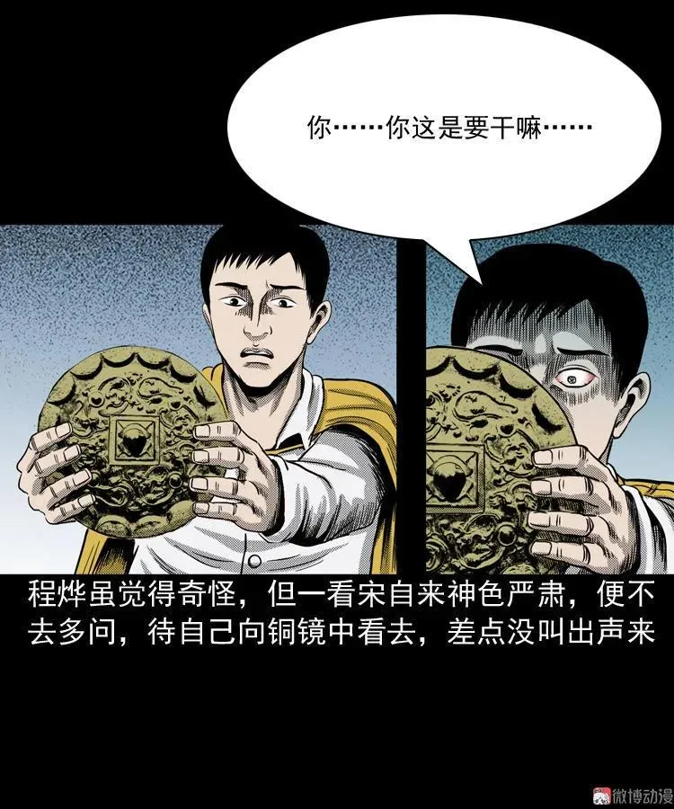 冥信片90
