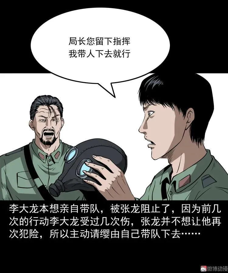 失踪案13