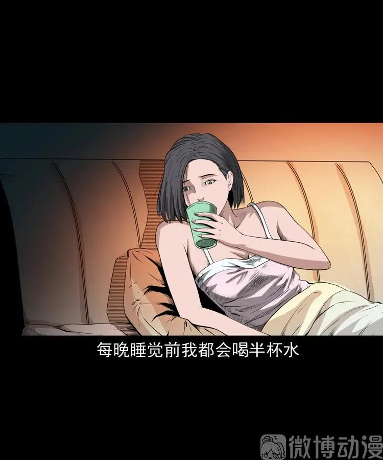 失踪的邻居38