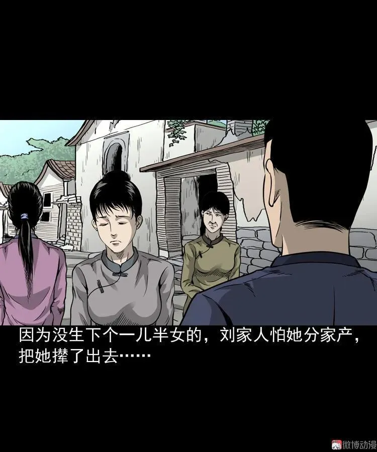 丧门星17