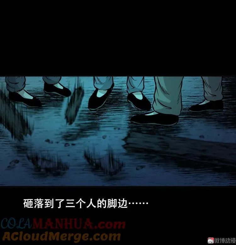 三人招雷劈39