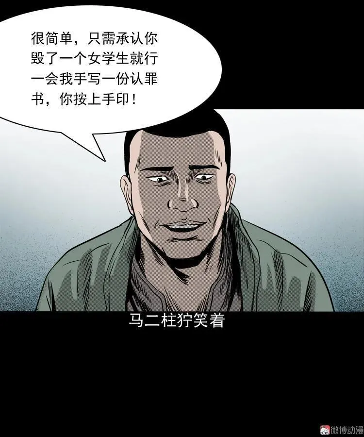 索命桥97