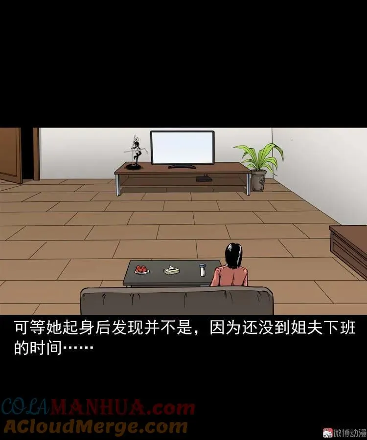 屋里的小孩12