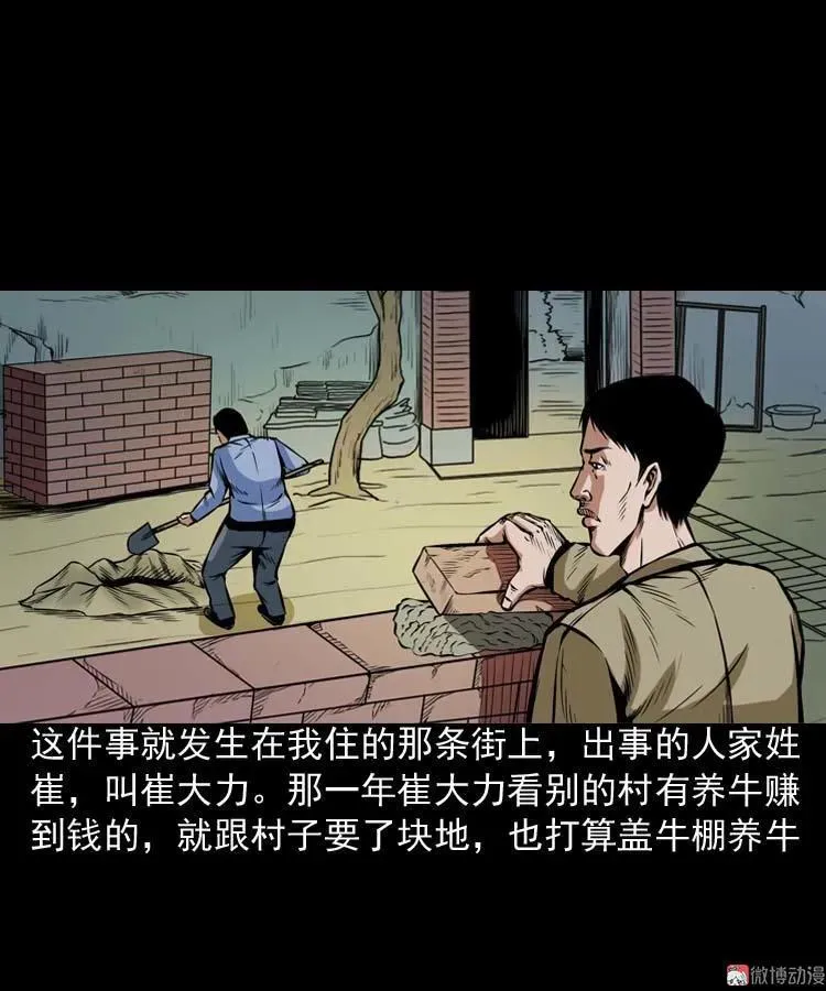 邻居家的小孩1