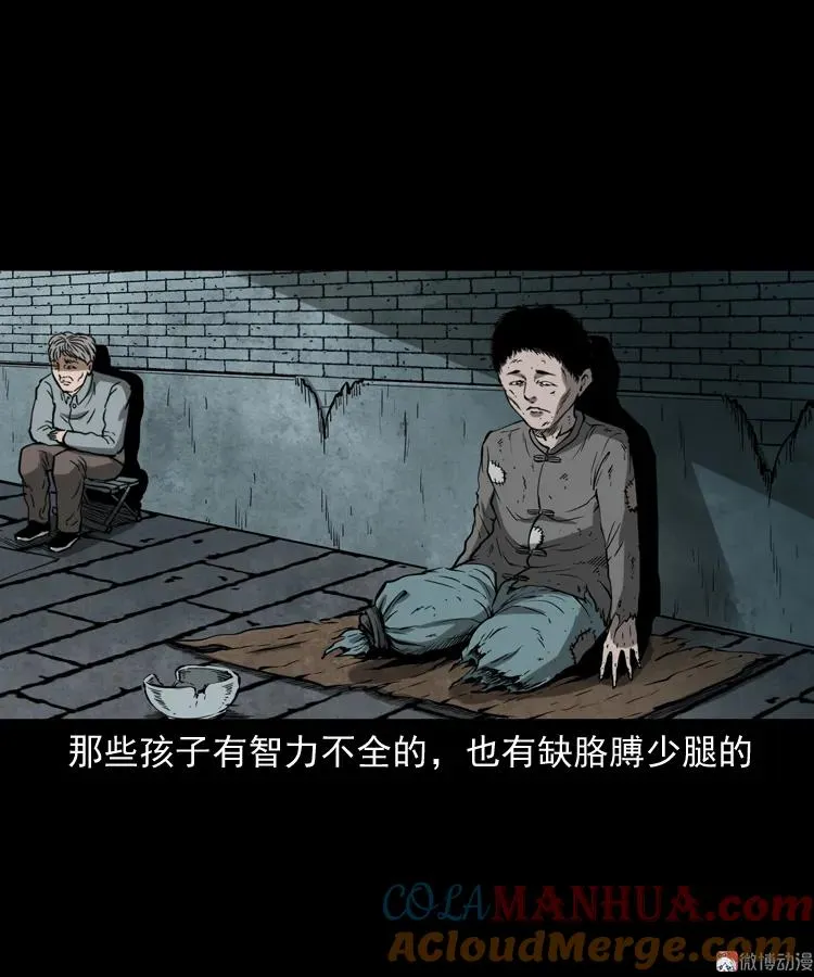 寻子狼20