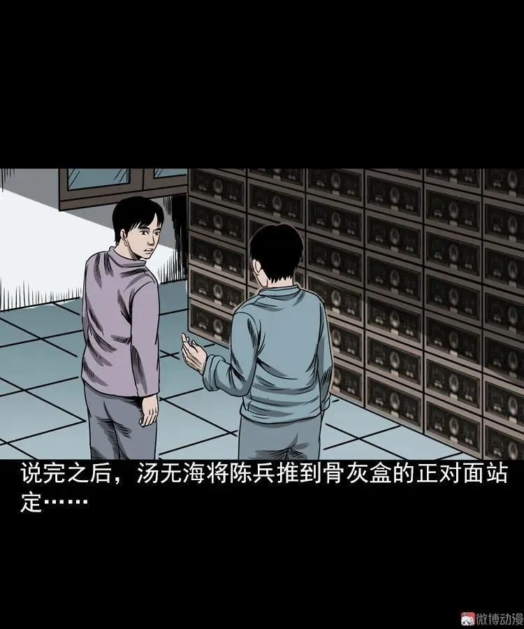 人鬼情58
