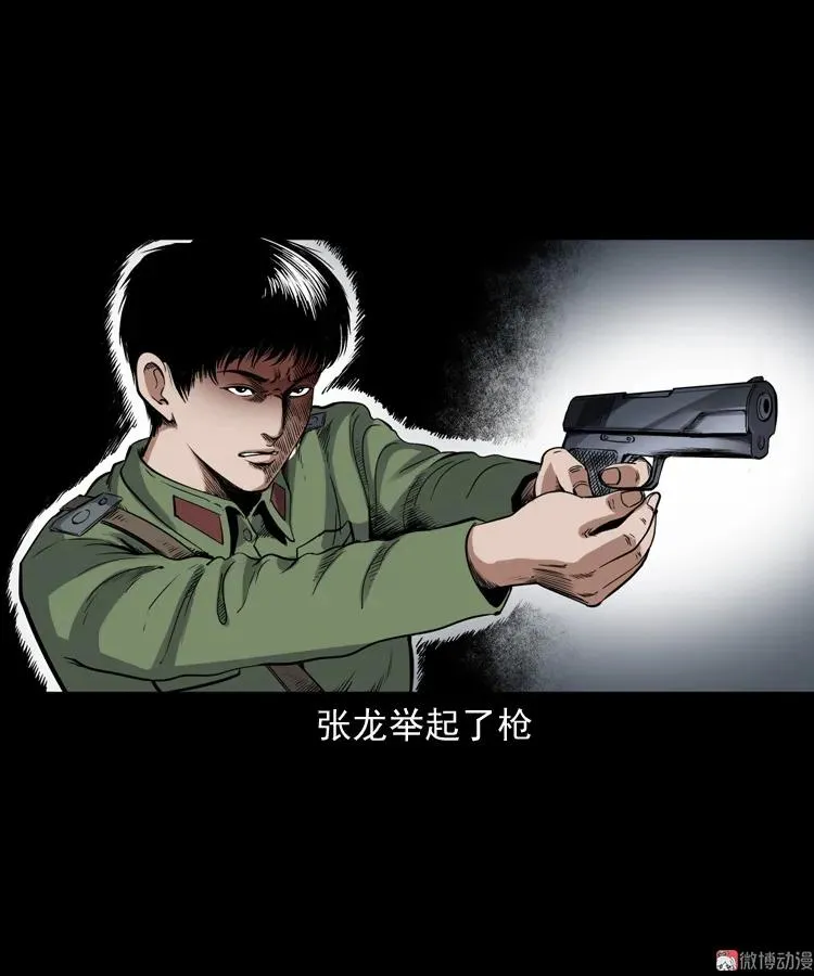 蜘蛛人（下）37