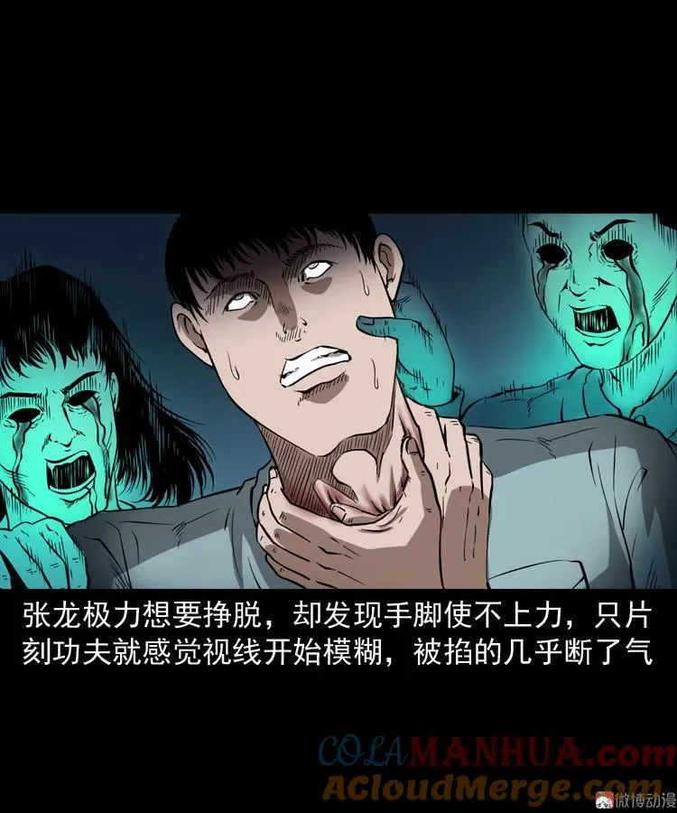 灭门案112