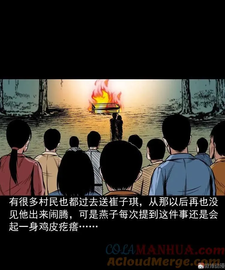 邻居家的小孩48