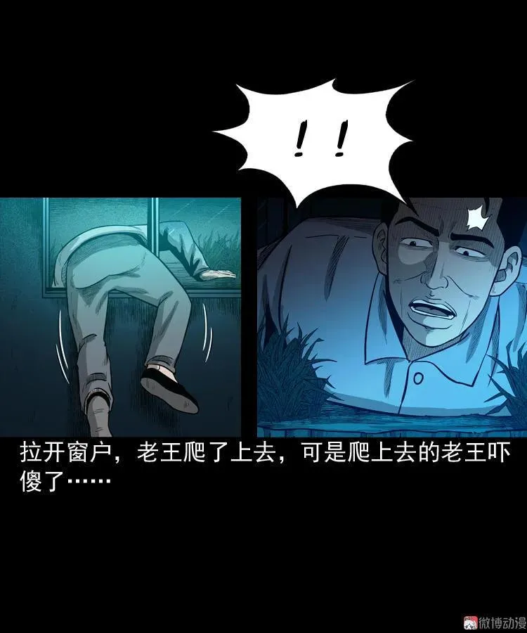 太平间值班夜61
