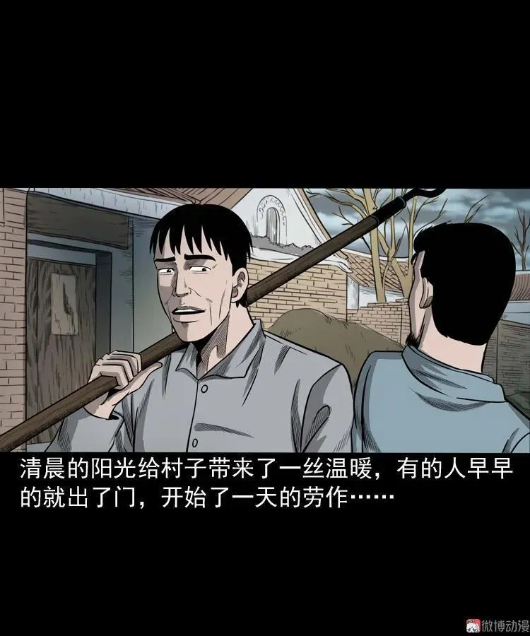 鬼占身1