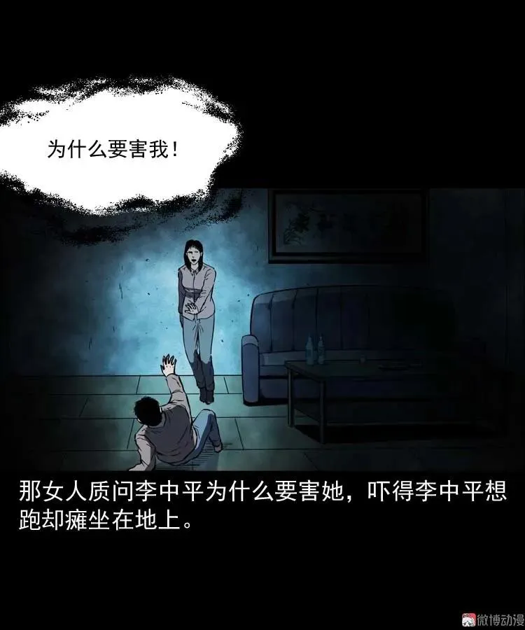 误诊52
