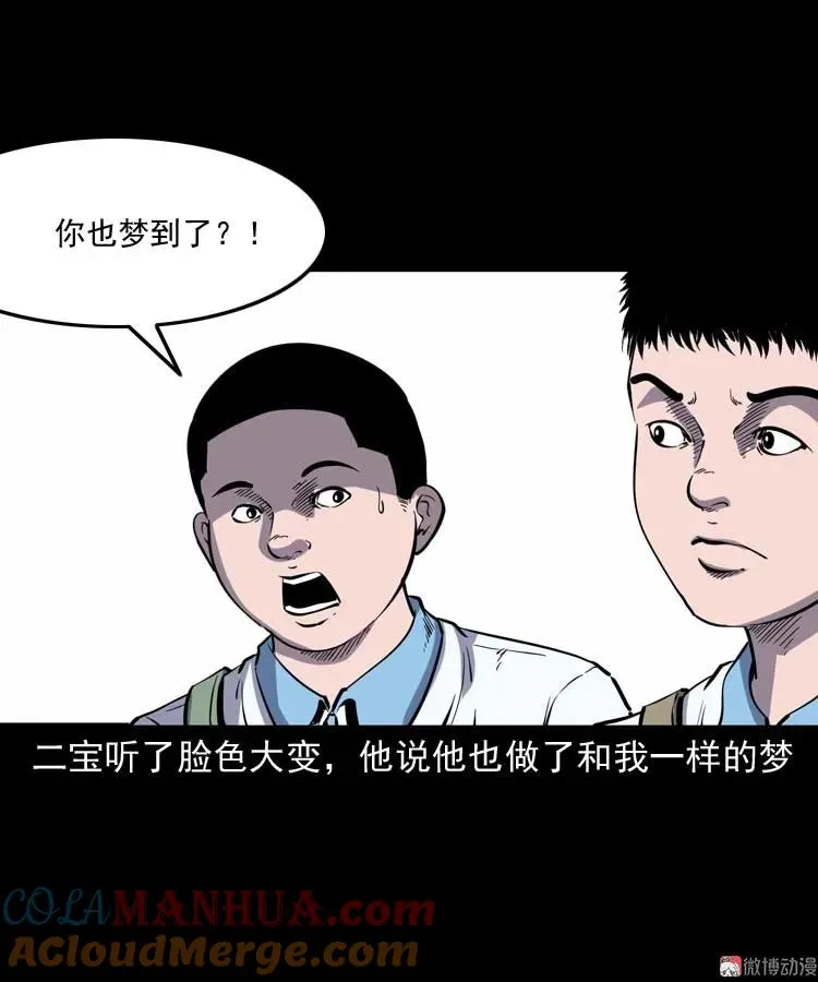 红拖鞋45