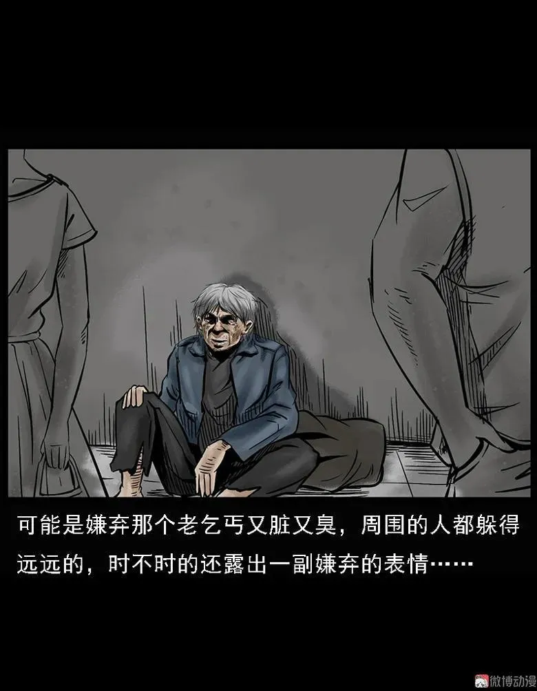 硬币（上）7