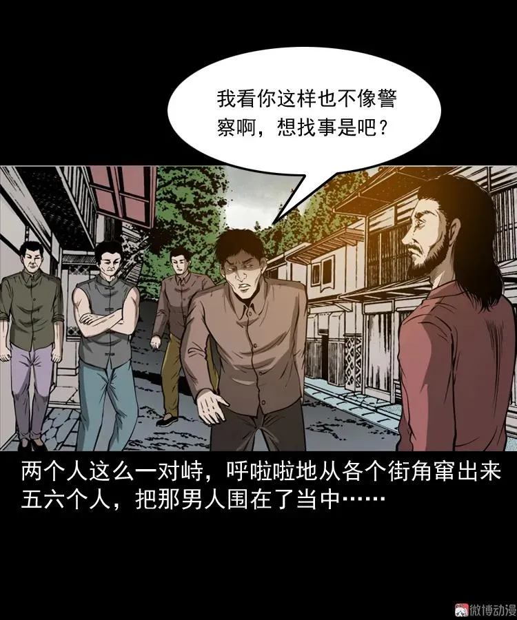 寻子狼25