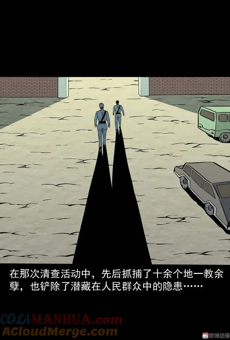续命75