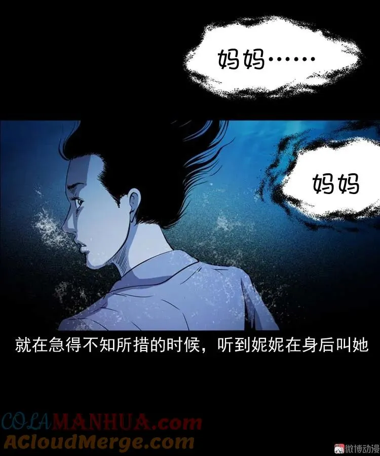过鬼门关36