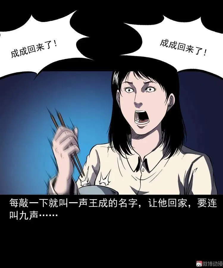 老人61