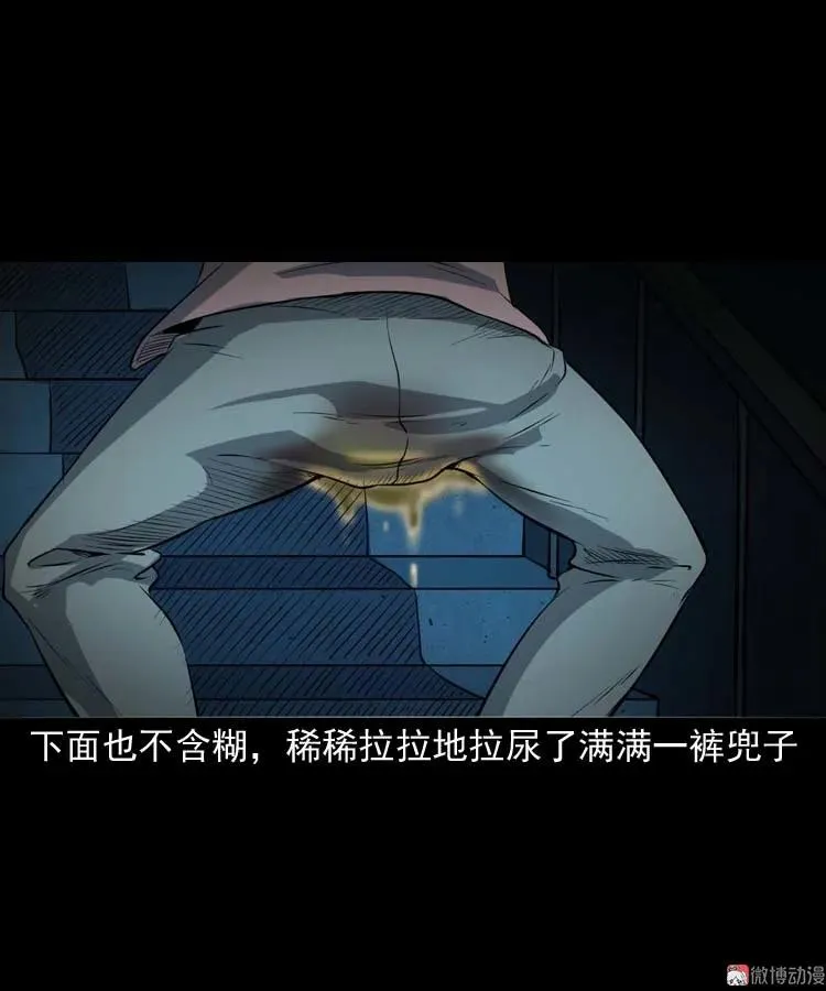 诡楼轶事62