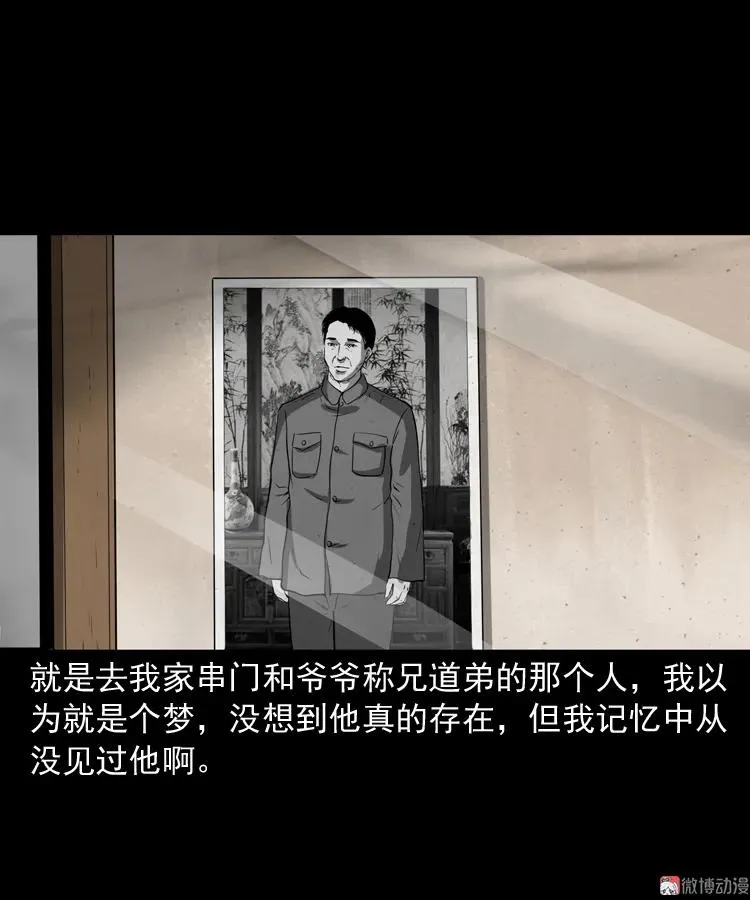 亲事65