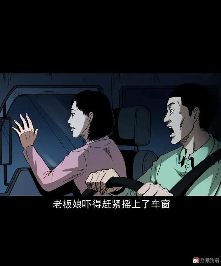 好心没好报49