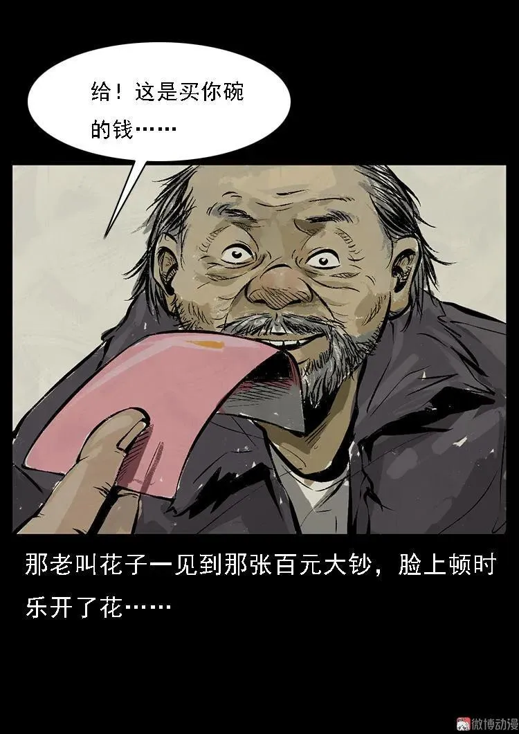硬币（下）47