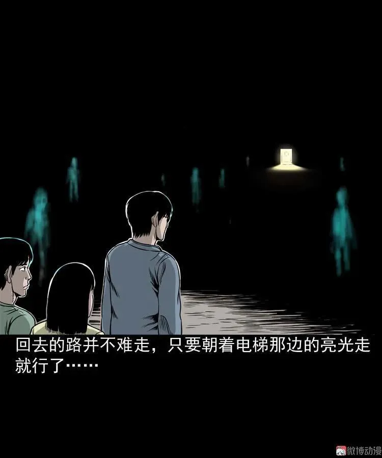 地下第二层87