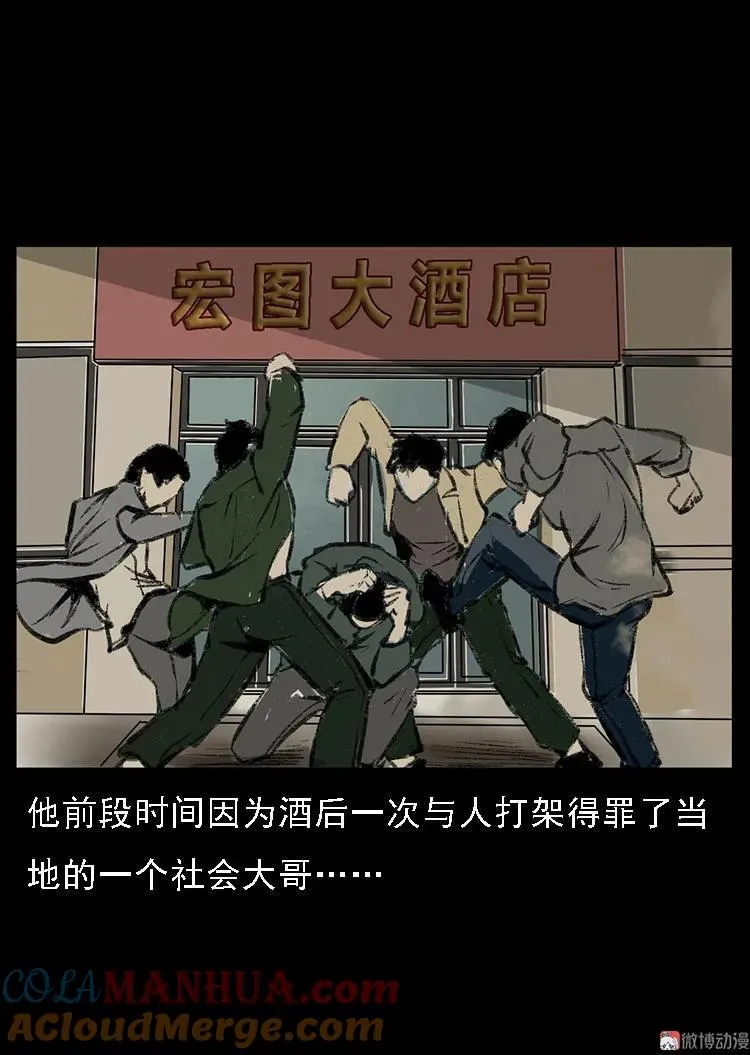 硬币（下）75