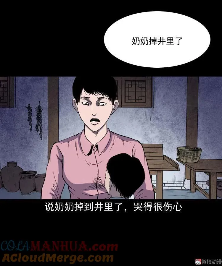 转世恶童36