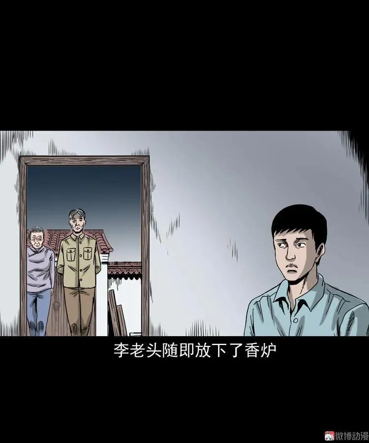 饿死鬼62