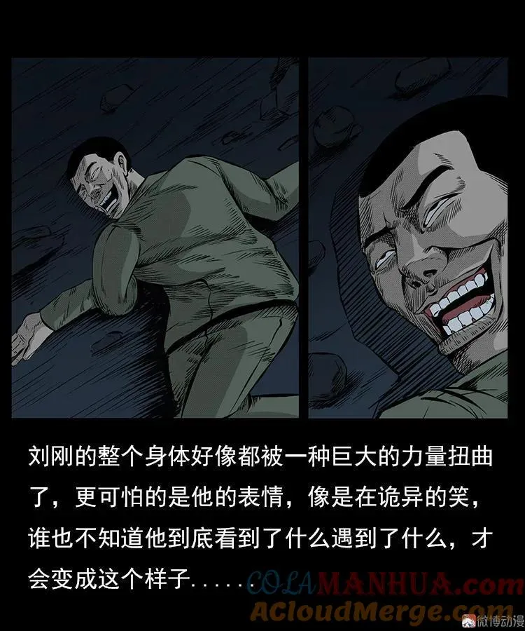 夺命涧39
