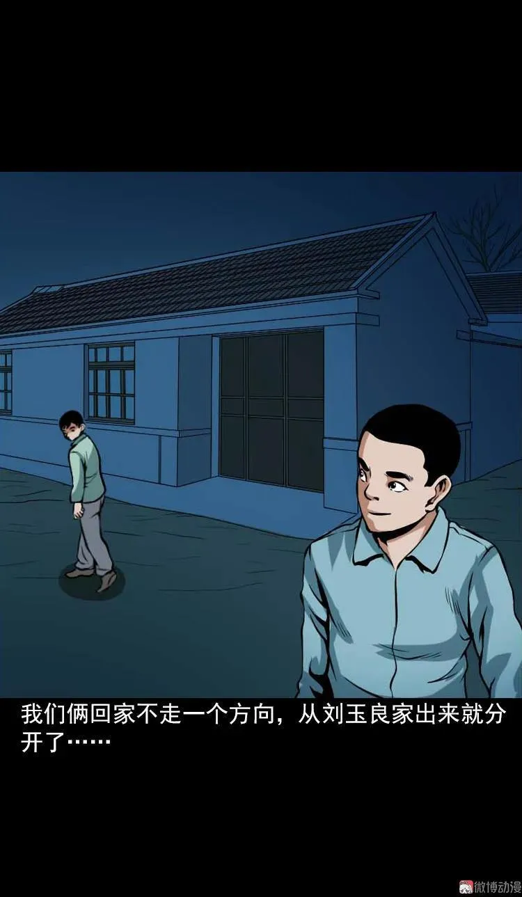 阴婆婆50