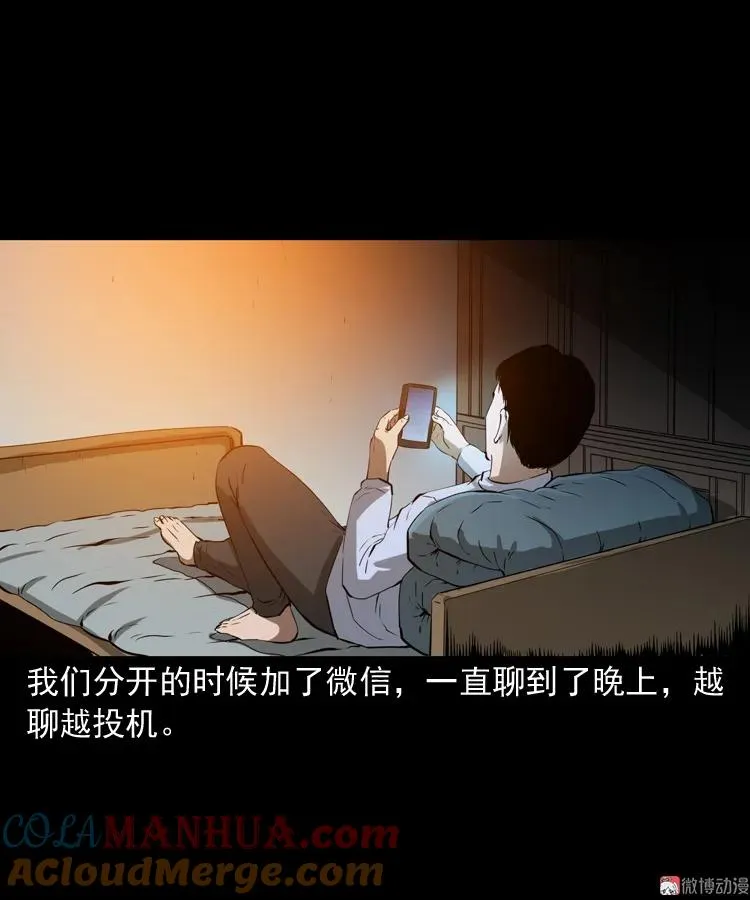 亲事42