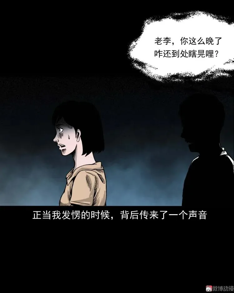 迷路的老人53