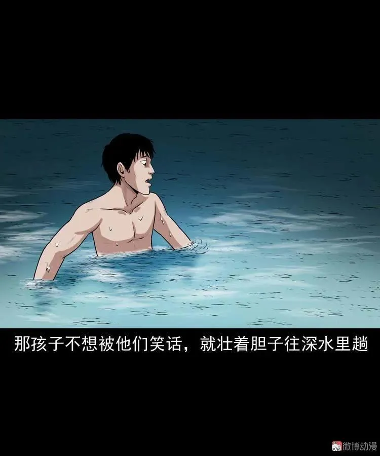 青阳湖诡事67