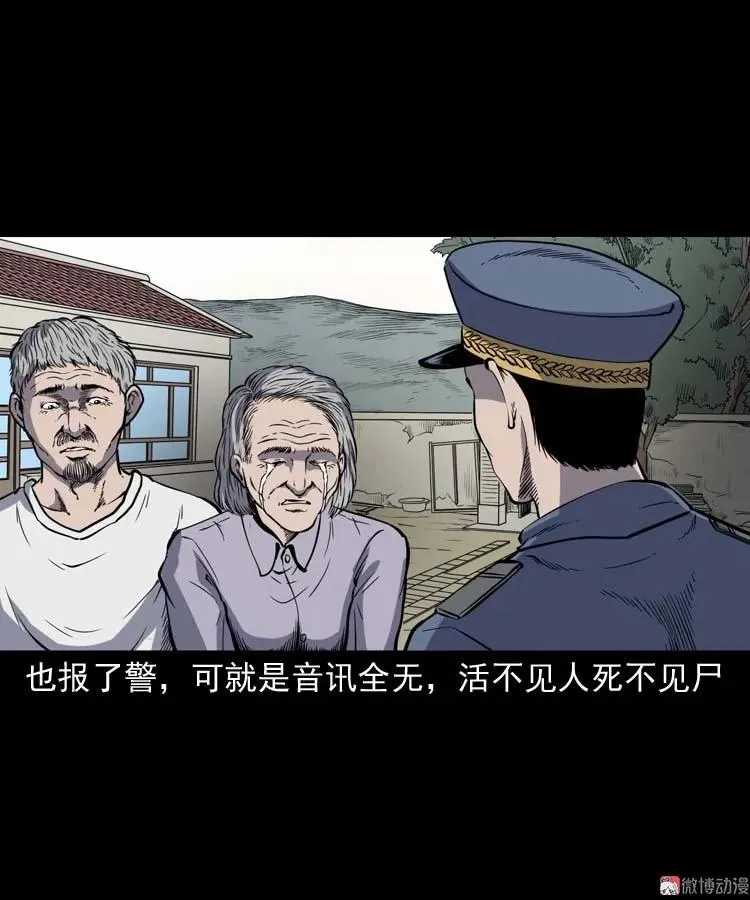 死神来了64