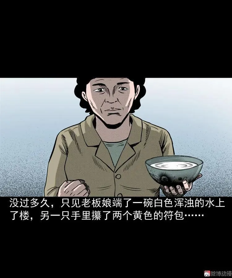 索命桥59