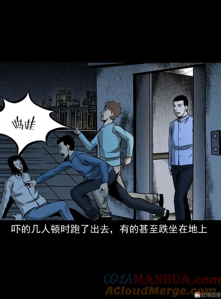 守夜的保安64