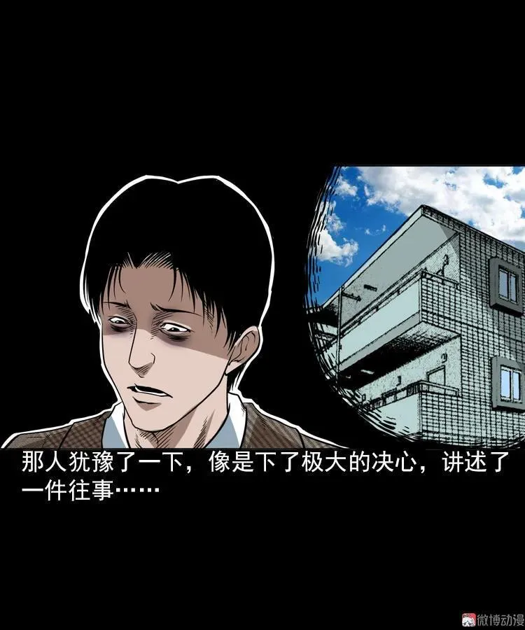 朋友21