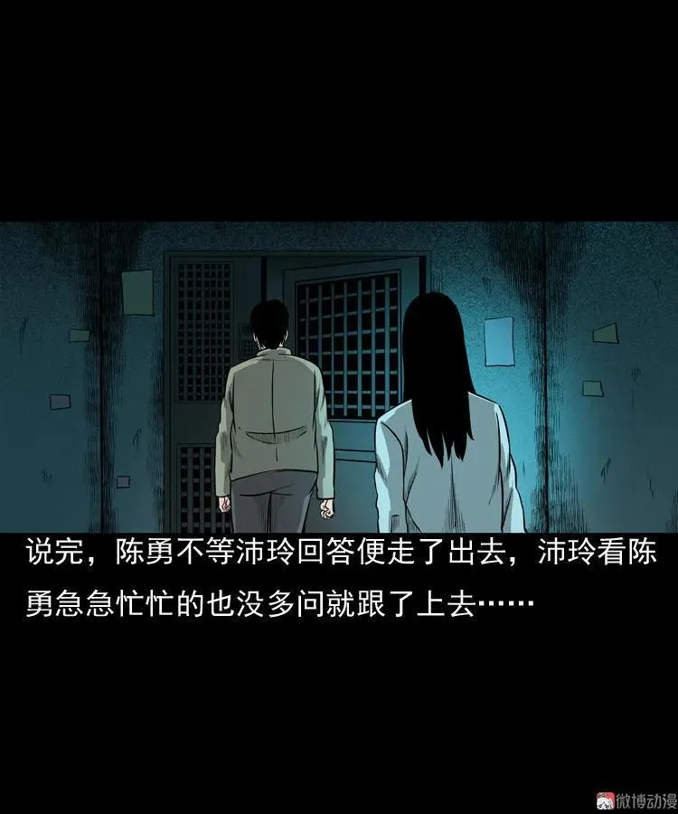 冥玉49