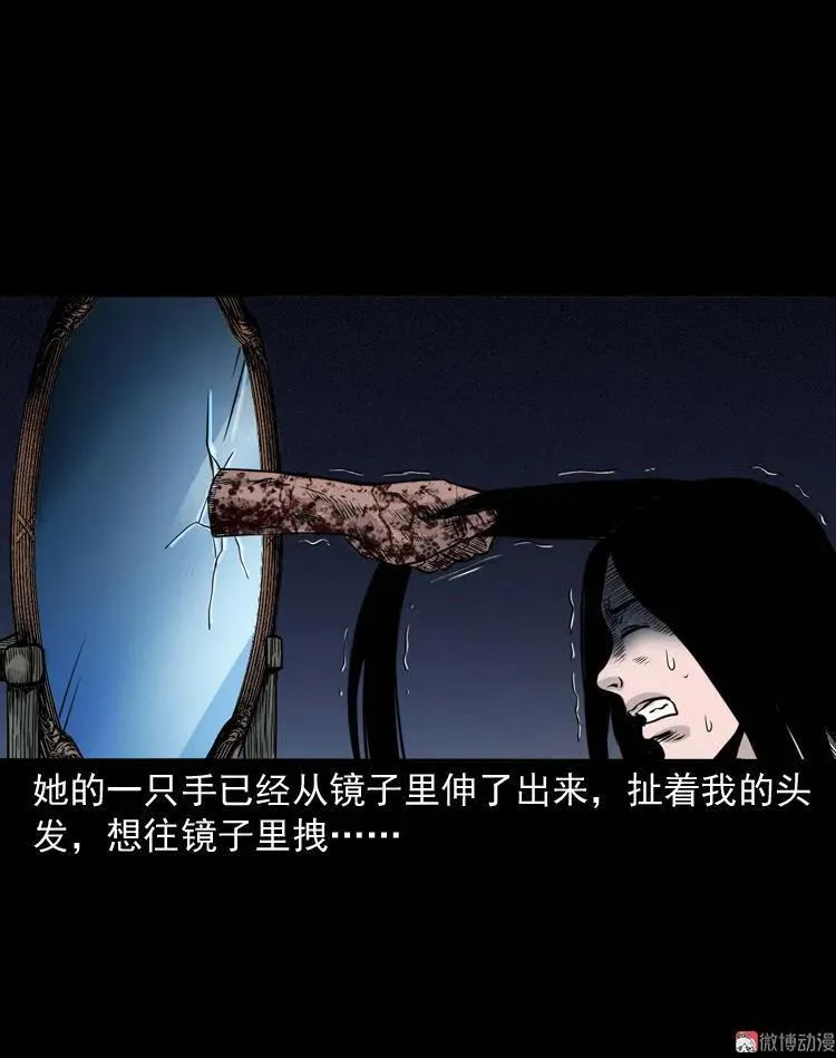 洗头64