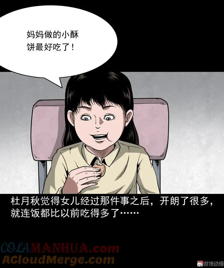 洋娃娃42