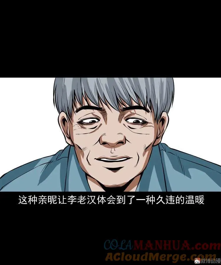 狗21
